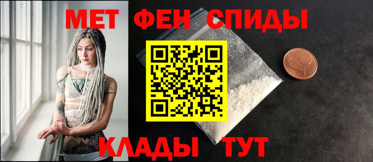 АМФ VHQ Соль-Илецк