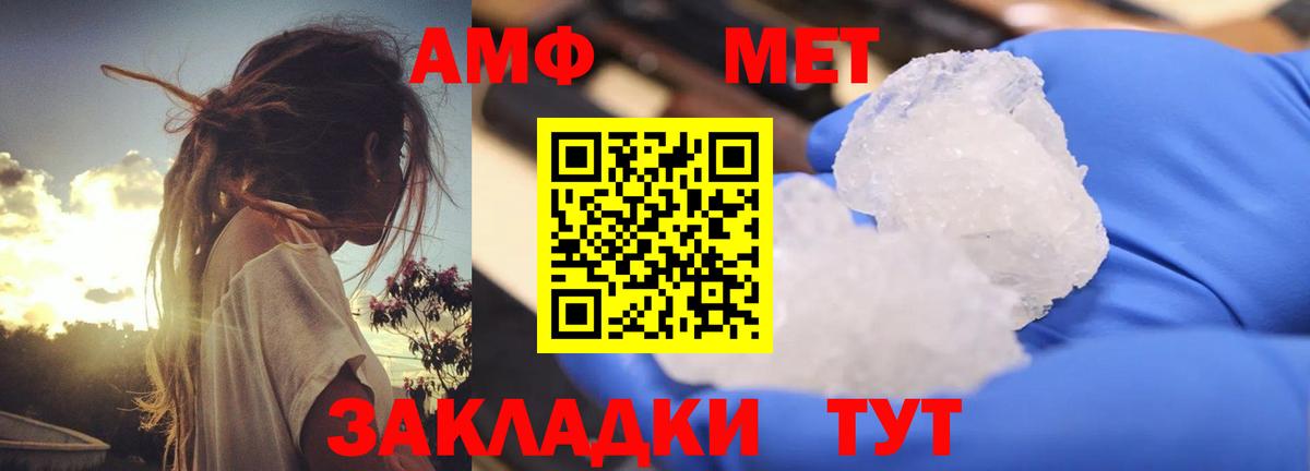 Amphetamine 98%  Вход с VPN  Амфетамин  Соль-Илецк  АМФЕТАМИН 