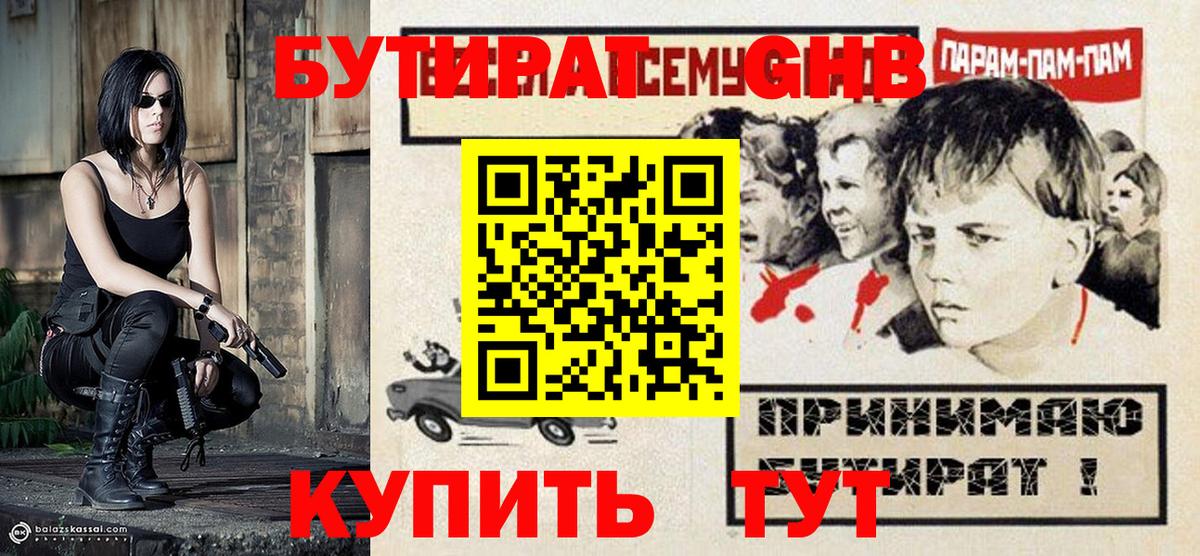 Соль-Илецк  Гашиш  Конопля  Вход с VPN  МЕФ   COCAIN  НБОМе 