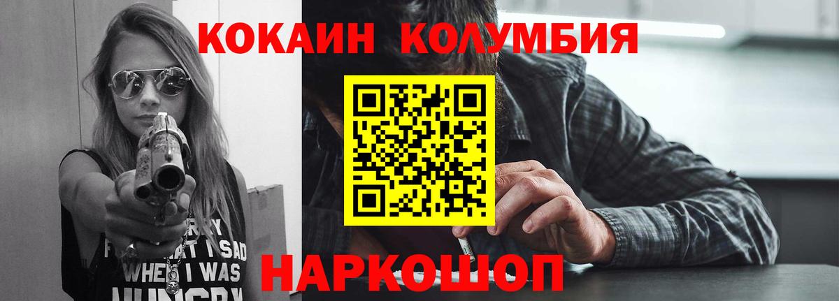 Кокаин Боливия Соль-Илецк