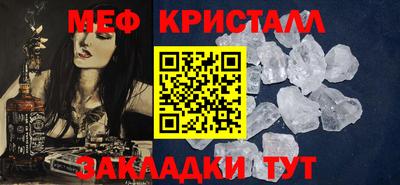 2c-b Пугачёв