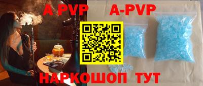 2c-b Пугачёв