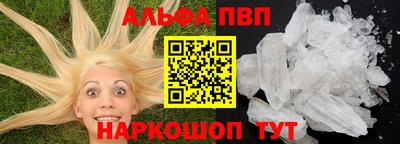 2c-b Пугачёв