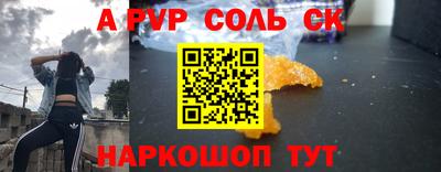 альфа пвп VHQ Пыть-Ях
