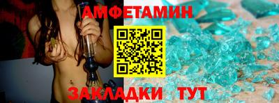 2c-b Пугачёв