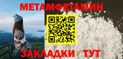 2c-b Пугачёв