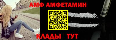 2c-b Пугачёв