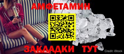 2c-b Пугачёв