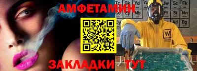 2c-b Пугачёв