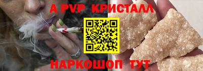 альфа пвп VHQ Пыть-Ях