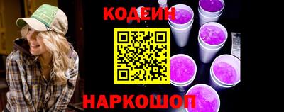 2c-b Пугачёв
