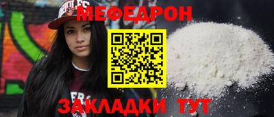2c-b Пугачёв