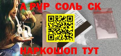 2c-b Пугачёв