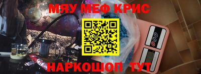 альфа пвп VHQ Пыть-Ях