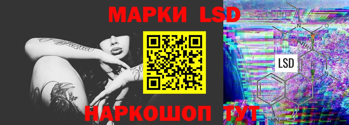 ЛСД экстази ecstasy  ЛСД экстази ecstasy  LSD-25 экстази  Вход с VPN  Соль-Илецк 