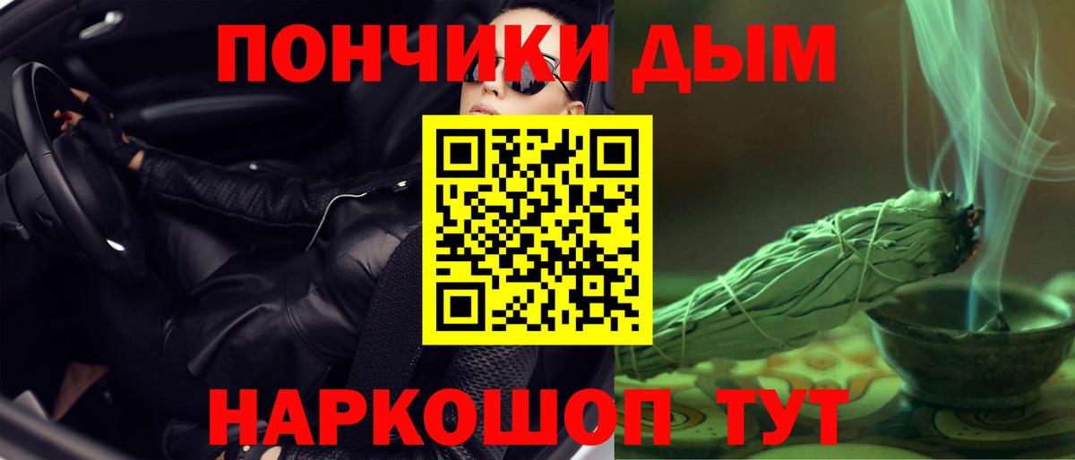 Бошки Шишки Amnesia  Каннабис MAZAR  Вход с VPN  Соль-Илецк  Бошки марихуана гибрид  Бошки Шишки индика 